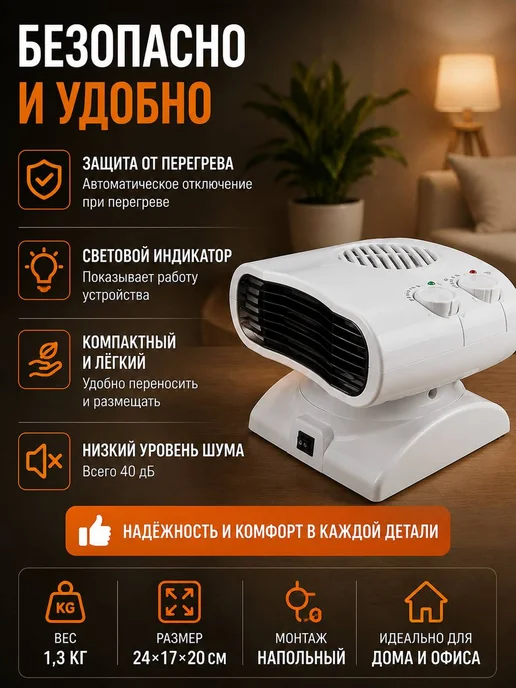Amins shop Обогреватель электрический для дом 2000 Вт, 2000 Вт, фото 4