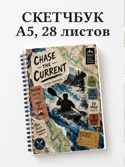 Скетчбук Гребля на байдарках