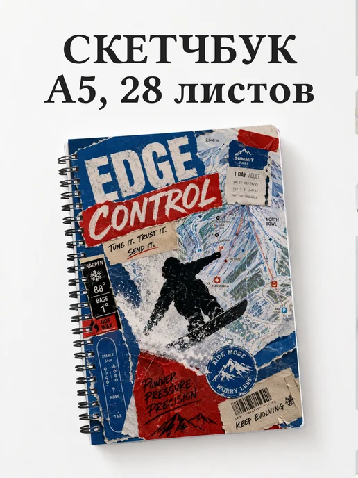 Скетчбук Сноуборд