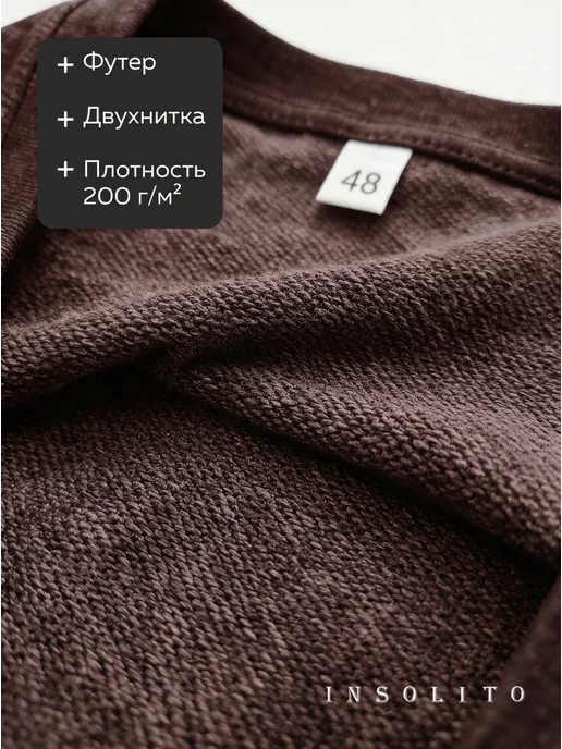 Insolito Лонгслив оверсайз y2k варенка с длинными рукавами, коричневый, фото 5