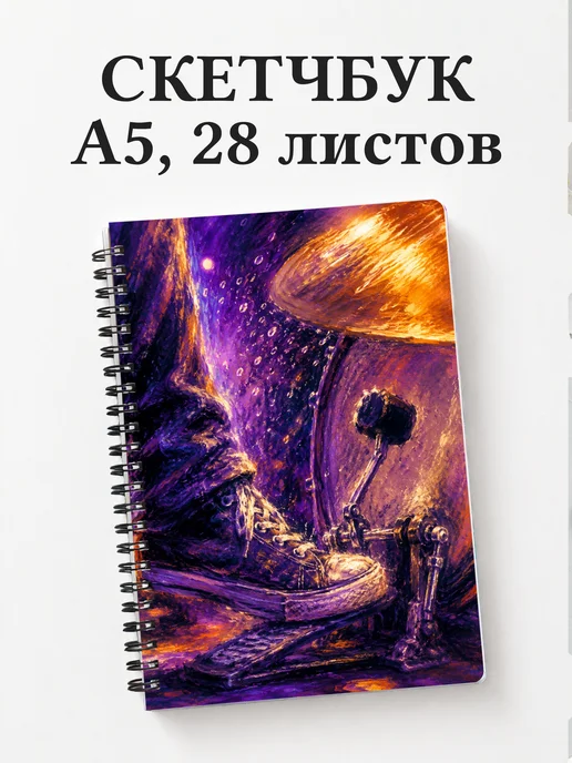 Вариант 208 (drummer)