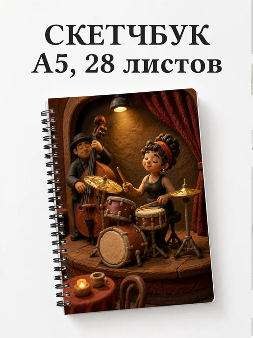 Вариант 208 (drummer)