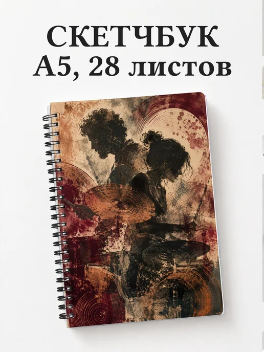 Вариант 208 (drummer)