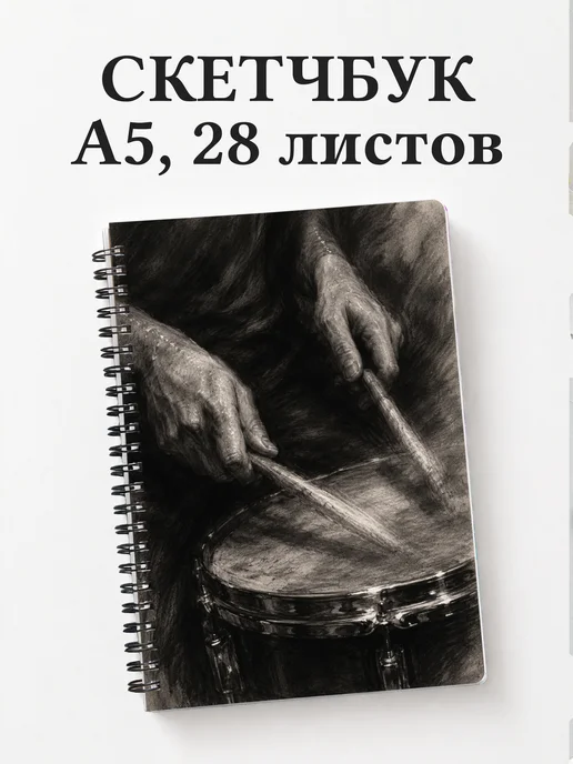 Вариант 208 (drummer)