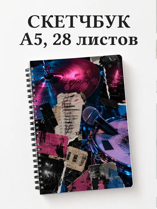 Вариант 208 (drummer)