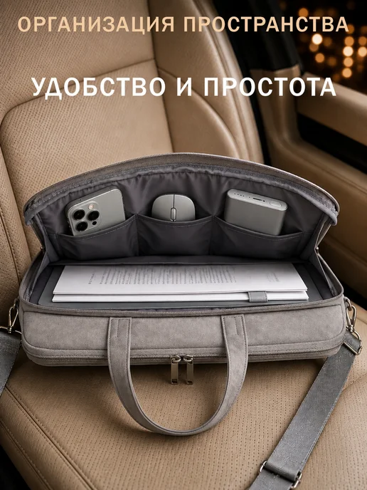 Dorbax Сумка для ноутбука 15,6-16'' дюймов противоударная, вариант, фото 3