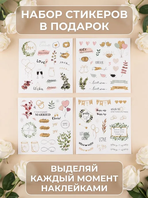 книга пожеланий на свадьбу альбом твердый красивый, бежевый, фото 3