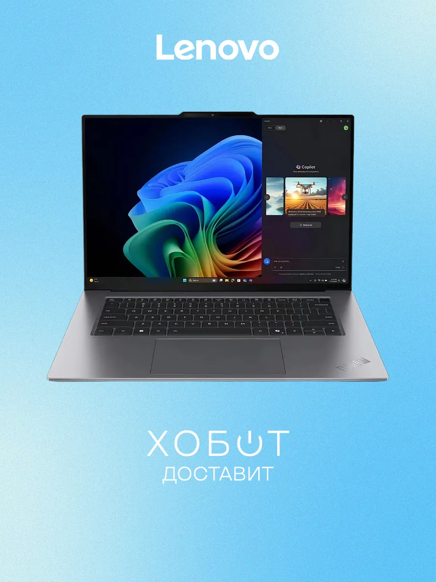 Lenovo Ноутбук ThinkPad X9-15 G1 Aura (21Q6002BUS)