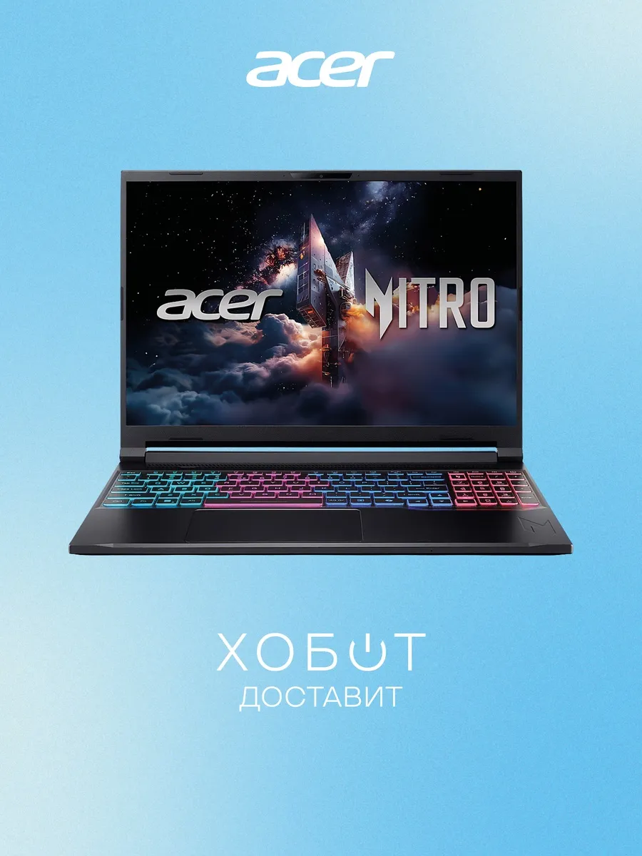 Acer Ноутбук Nitro V 16S ANV16S-71-57UH (NH.U28CD.005)
