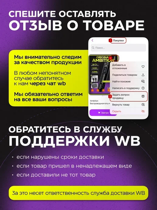Аккумулятор блок питания для тату машинки Soldier, вариант, фото 2