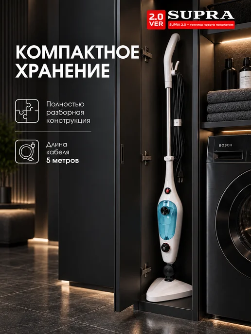 SUPRA Паровая швабра с насадками для пола, Электрошвабра, голубой, фото 8