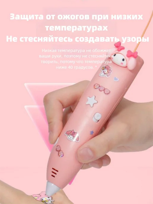 3d ручка, низкая температура, для детей,розовый,3 рулонов ра, розовый, фото 4