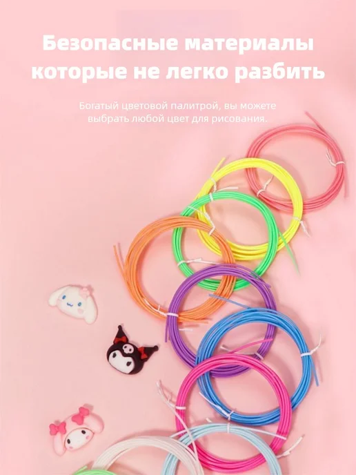 3d ручка, низкая температура, для детей,розовый,3 рулонов ра, розовый, фото 5