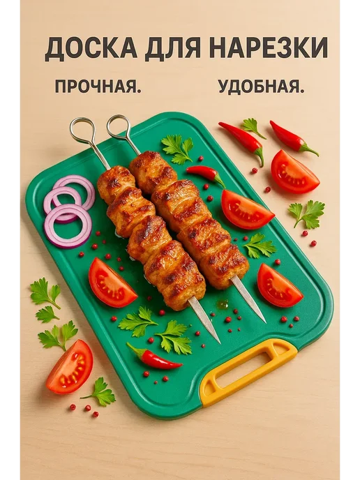 ded Moroz 2 разделочная доска кухонная нескользящая большая удобная, зеленый