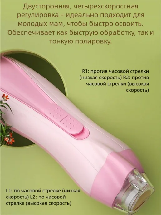 Детский перезаряжаемый электрический полировщик для ногтей, вариант, фото 7