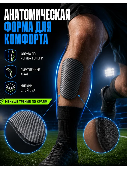 Мини щитки для голени, для футбола, черный, фото 5