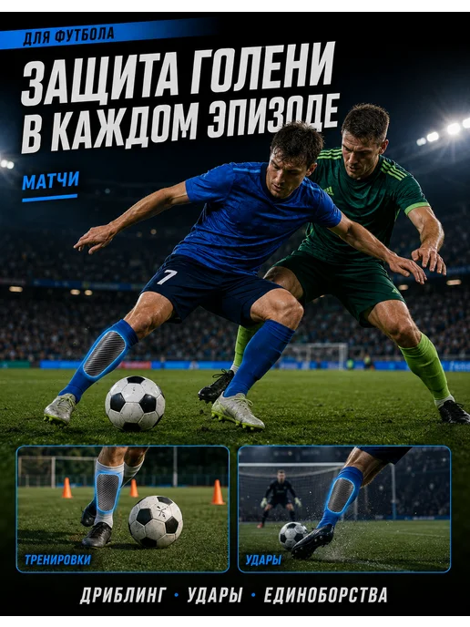 Мини щитки для голени, для футбола, черный, фото 7