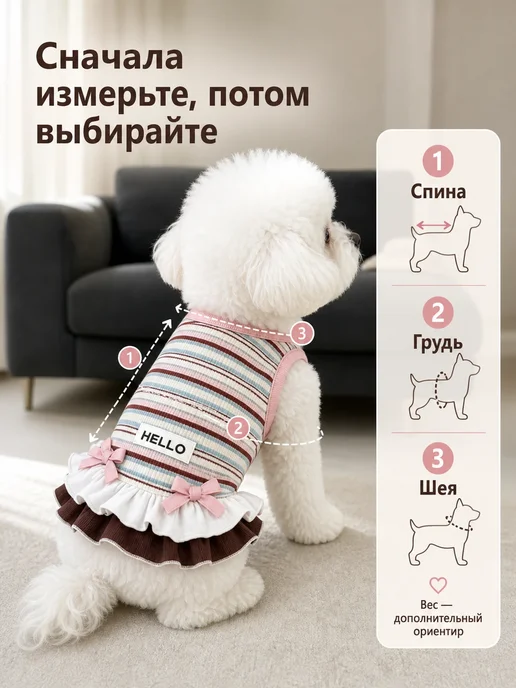 Платье для кошек и собак мелких и средних пород, фиолетовый, фото 7