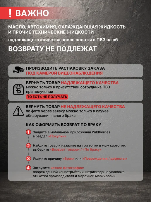 LAVR Промывка двигателя 5-минутная классическая Лавр 345 мл, 345 мл, фото 4