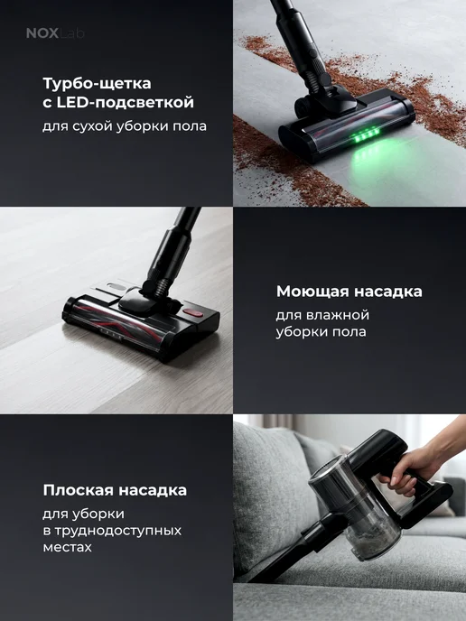 NoxLab Моющий вертикальный пылесос, черный, фото 3