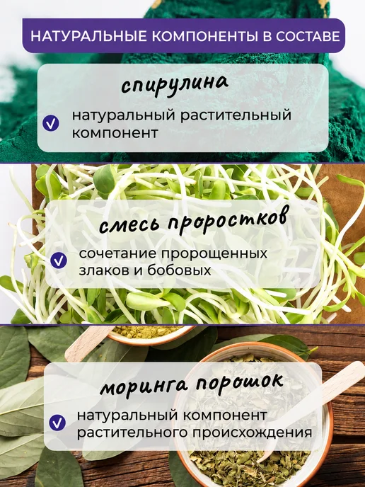Yappi Клетчатка мультикомплекс со спирулиной в саше, 14 шт, 14 шт, фото 3