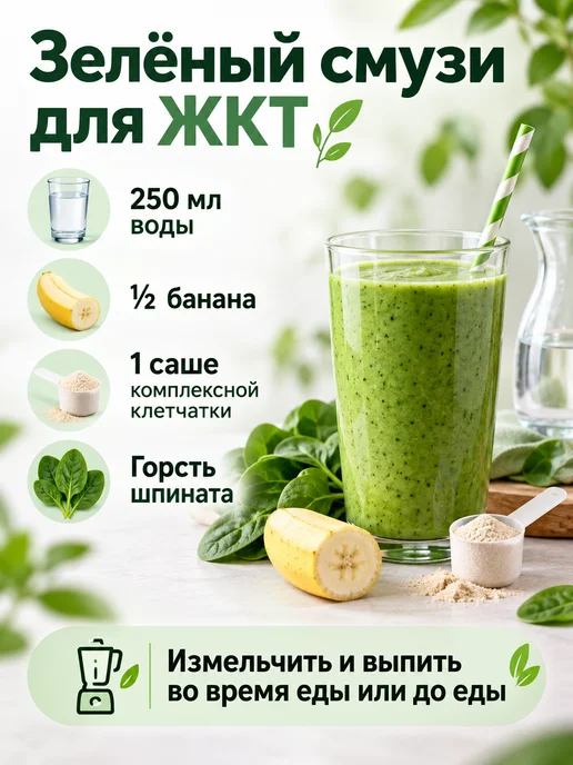 Yappi Клетчатка мультикомплекс со спирулиной в саше, 14 шт, 14 шт, фото 4