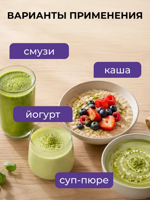 Yappi Клетчатка мультикомплекс со спирулиной в саше, 14 шт, 14 шт, фото 5
