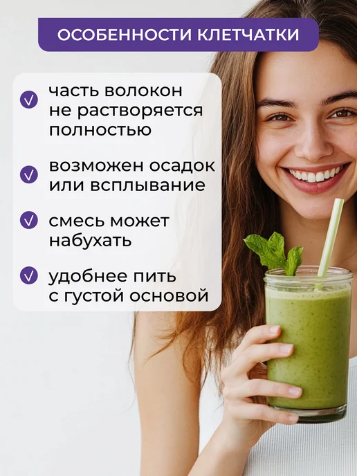 Yappi Клетчатка мультикомплекс со спирулиной в саше, 14 шт, 14 шт, фото 6