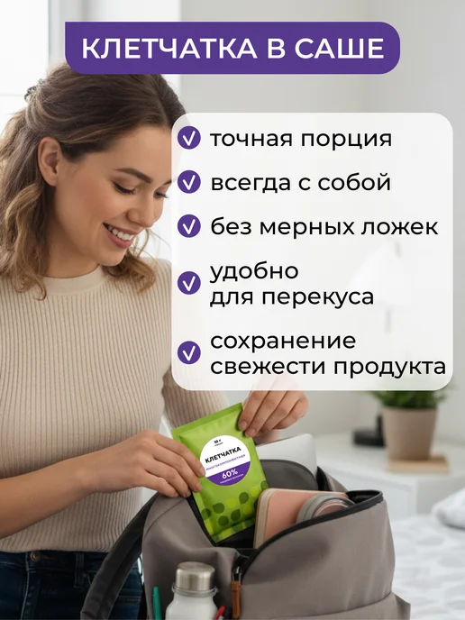 Yappi Клетчатка мультикомплекс со спирулиной в саше, 14 шт, 14 шт, фото 7