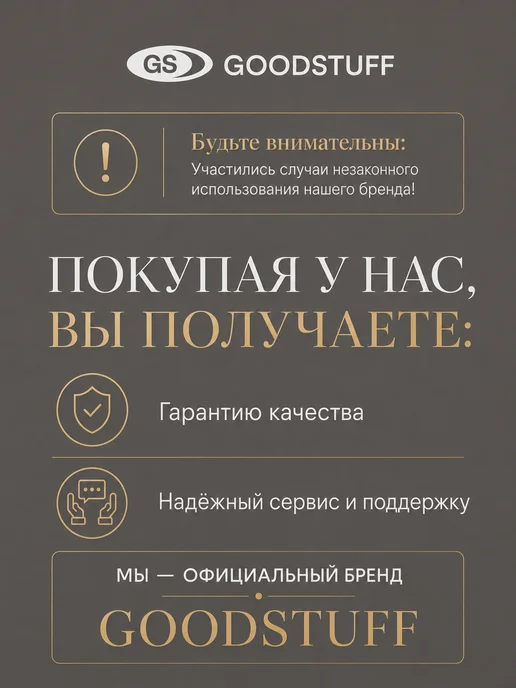 GoodSTUFF Умный унитаз напольный, с импульсным смывом, уф-стерилизатор, черный, фото 3