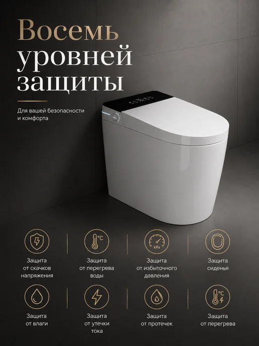 GoodSTUFF Умный унитаз напольный, с импульсным смывом, уф-стерилизатор, черный, фото 7