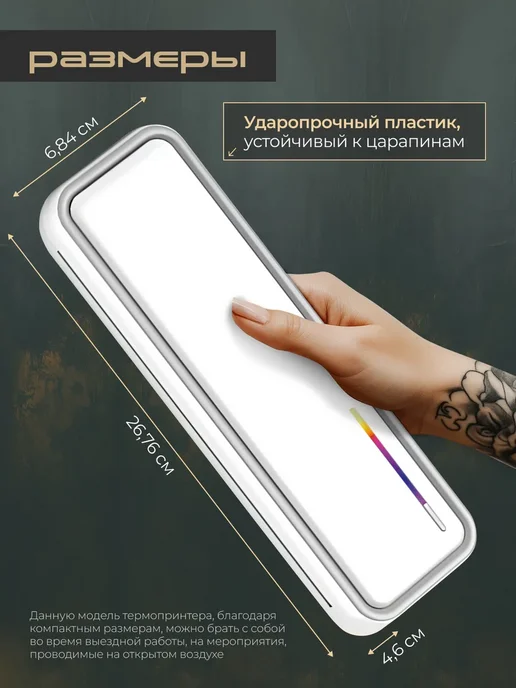 Fottis Термопринтер а4 портативный для документов и тату эскизов, вариант, фото 2