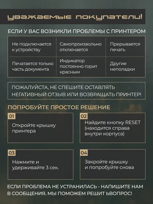 Fottis Термопринтер а4 портативный для документов и тату эскизов, вариант, фото 7