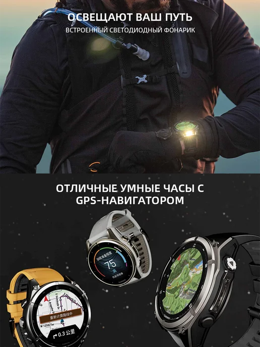 Garmin Fenix 8 AMOLED 47mm Поддержка русского языка, 1,4'' Экран, вариант, фото 4