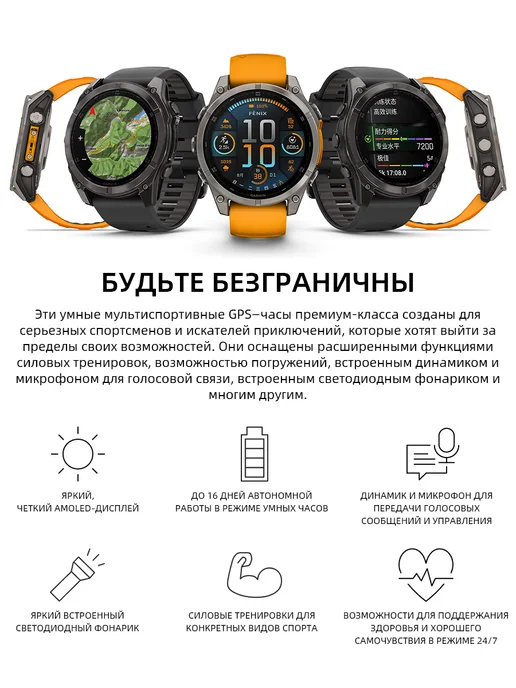 Garmin Fenix 8 AMOLED 47mm Поддержка русского языка, 1,4'' Экран, вариант, фото 5