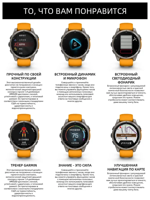 Garmin Fenix 8 AMOLED 47mm Поддержка русского языка, 1,4'' Экран, вариант, фото 6