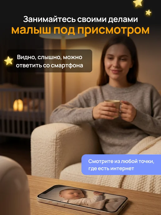 Видеоняня камера видеонаблюдения для дома Wi-Fi с телефона, белый, фото 2