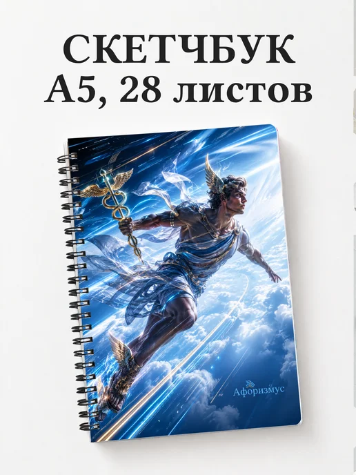 Вариант 281 (olympians)