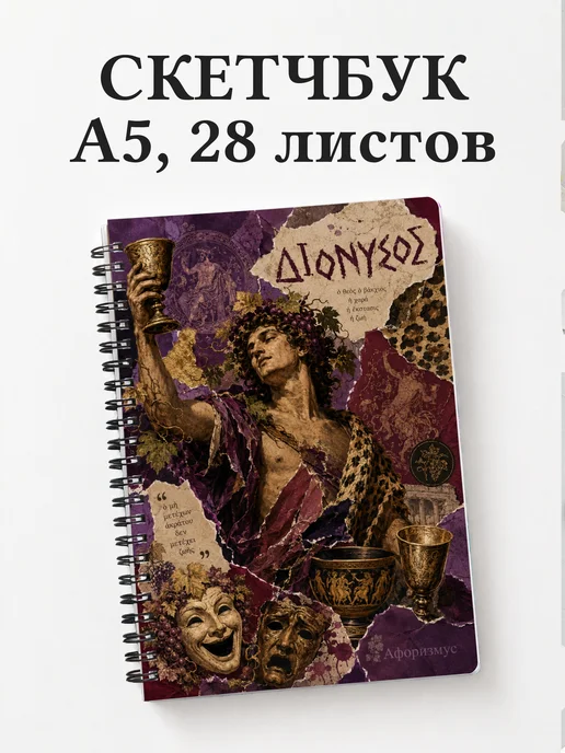 Вариант 281 (olympians)