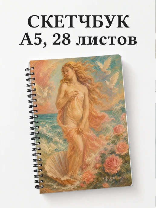 Вариант 281 (olympians)