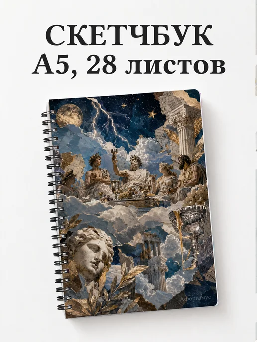 Вариант 281 (olympians)