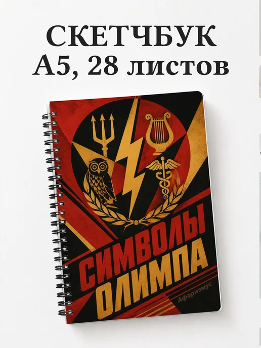 Вариант 281 (olympians)