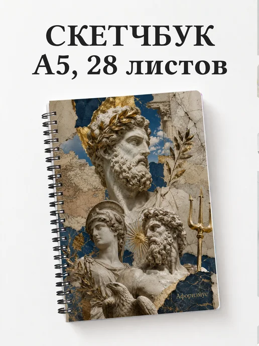 Вариант 281 (olympians)