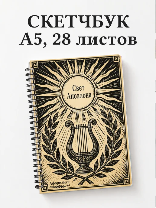 Вариант 281 (olympians)