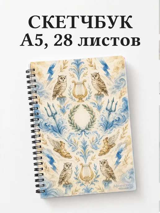 Вариант 281 (olympians)