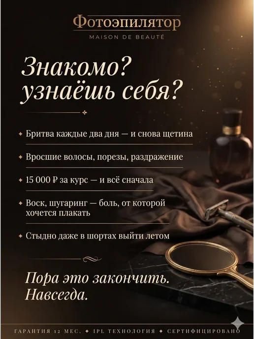 OPENWATCH Фотоэпилятор лазерный для удаления волос, белый, фото 2