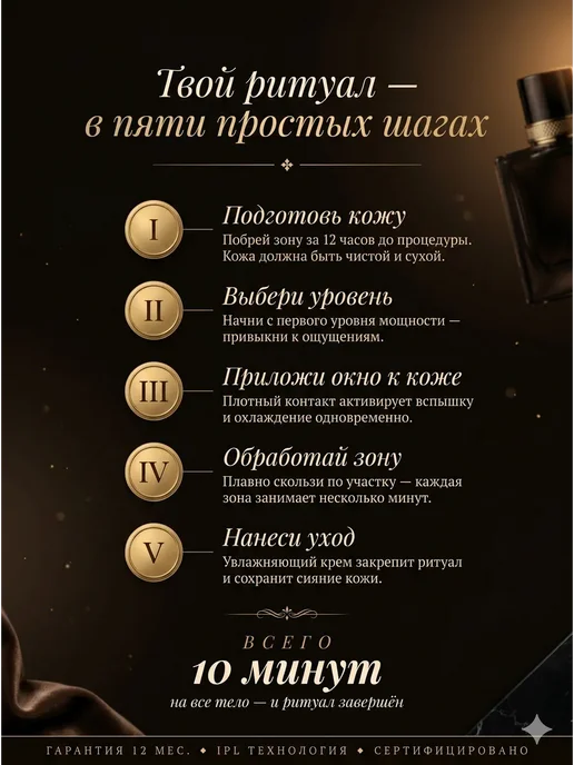 OPENWATCH Фотоэпилятор лазерный для удаления волос, белый, фото 7