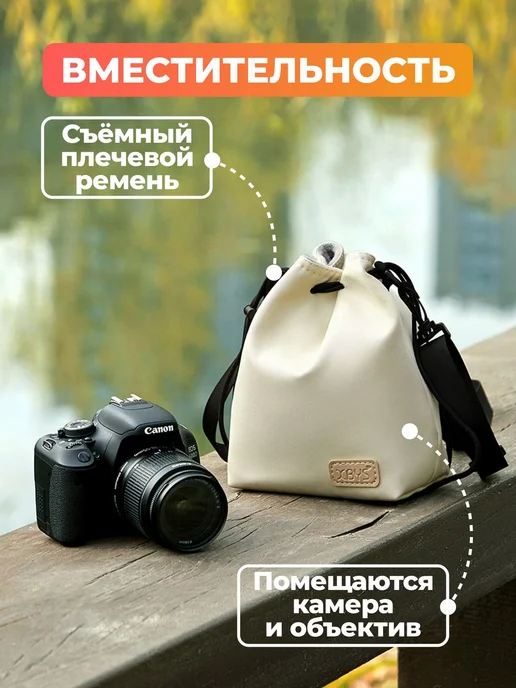 Чехол-сумка для зеркального фотоаппарата Canon, Sony, Nikon, черный, фото 2
