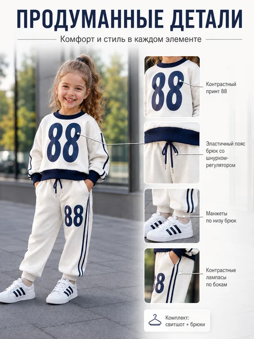 CHEEKIDS Спортивный костюм детский осень, серый, фото 4