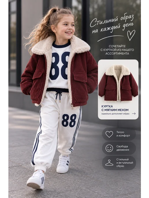 CHEEKIDS Спортивный костюм детский осень, серый, фото 8